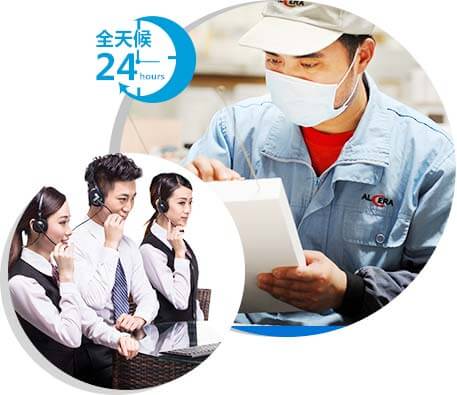 服務網(wǎng)絡遍及全國